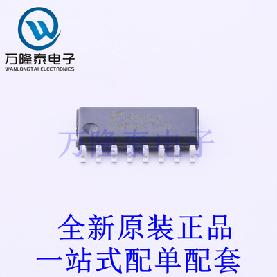 三极管(BJT) MMPQ6700 SOIC-16 全新原装进口 贴片现货