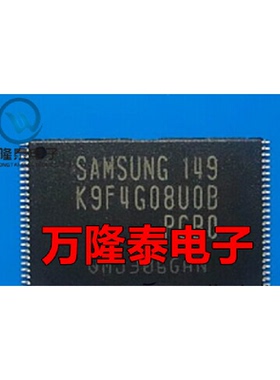 全新原装正品 K9F4G08UOB-PCBO K9F4G08UOB 存储器 TSOP48贴片
