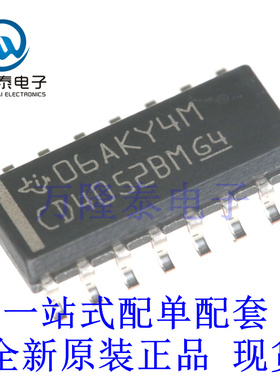 全新原装正品CD4052BM96 SOP16封装 SOP16 锁存器芯片器件芯片IC