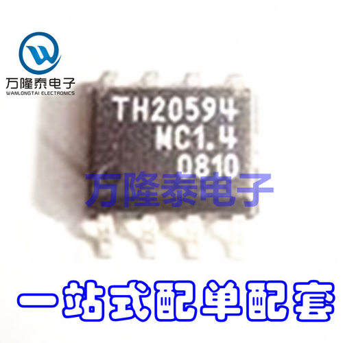 全新原装正品TH20594 TH20594MC1.4 贴片SOP8 电池电源管理芯片