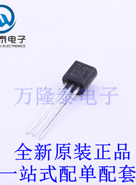 电压基准芯片 TL431AILPG TO-92-3 全新原装进口 贴片现货