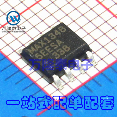 全新原装正品 MAX13485EESA MAX13485E 线路接收器 SOP8贴片