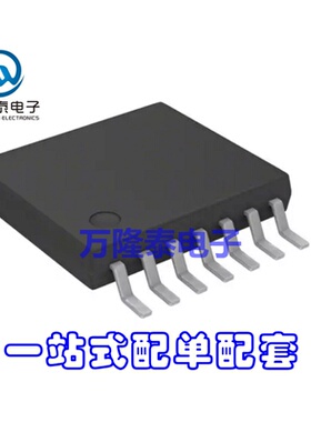 全新原装 DRV603PWR DRV603 DRV603PW 音频放大IC TSSOP14贴片