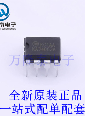 DC-DC电源芯片 KA34063A DIP-8 全新原装进口 贴片现货