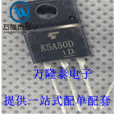 全新原装正品 TK5A50D 封装TO220F N沟道 MOS场效应管 直插