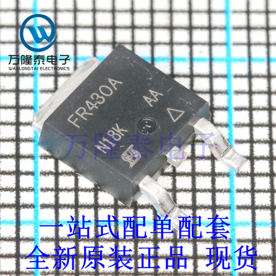 全新原装正品IRFR430ATRPBF 封装TO-252 场效应管/MOS管
