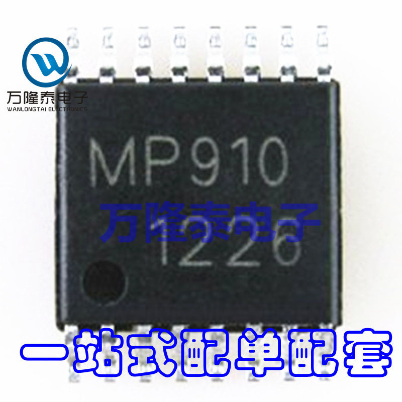 全新原装正品 MP910 封装TSSOP16 MP 电源管理IC芯片 贴片IC