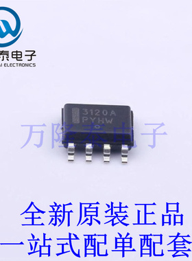 栅极驱动IC ADP3120AJRZ-RL SO-8 全新原装进口 贴片现货