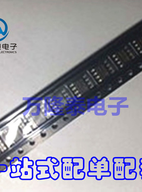 全新原装正品 FDS7760A SOP-8 集成IC芯片 MOS场效应管 贴片