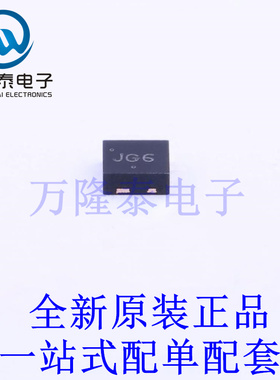 场效应管(MOSFET) NVLJD4007NZTAG DFN2020-6B 全新原装进口 贴片