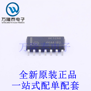 逻辑门 MC74HC32ADR2G SOIC-14 全新原装进口 贴片现货