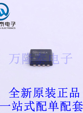 静电放电(ESD)保护器件 FR014H5JZ WDFN-8 全新原装进口 贴片现货