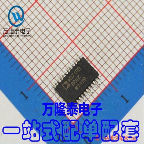 全新原装正品 AD7190BRUZ 封装TSSOP-24 ADI 模拟转换器 贴片