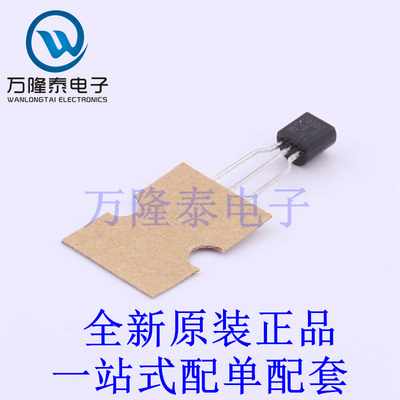 线性稳压器(LDO) LP2950CZ-5.0RAG TO-92-3 全新原装进口 贴片现
