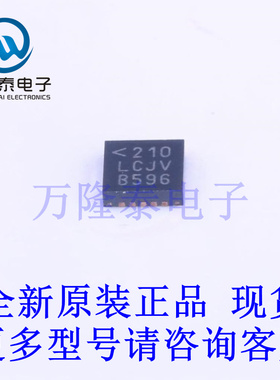 全新原装正品LTC3219EUD#PBF 封装QFN-20 LED驱动器芯片IC