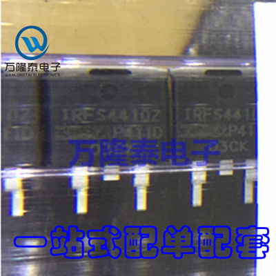 全新原装正品 IRFS4410ZTRLPBF IRFS4410ZTRRPB TO-263 贴片