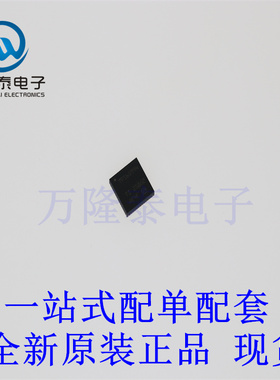 全新原装进口TPS65994ADRSLR 封装VQFN-48 电源管理芯片IC