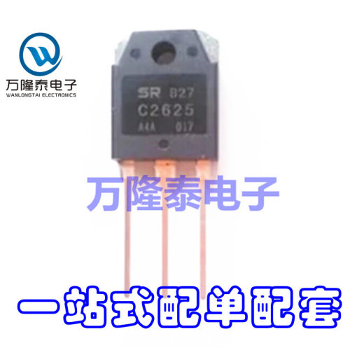 全新进口 2SC2625 C2625 10A 450V 封装 TO-3P大功率三极管
