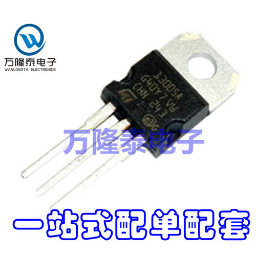 全新进口 MJE13005A 13005A TO-220 NPN功率三极管 直插