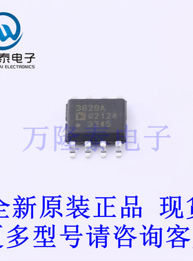 全新原装正品ADP3629ARZ-R7 封装SOP-8  贴片驱动器芯片IC