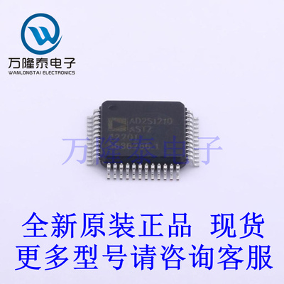 全新原装正品AD2S1210ASTZ 封装LQFP-48(7x7) ADC/DAC-专用型