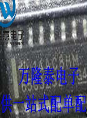 全新原装正品 SN65C3232DR 封装SOP16 线路驱动芯片 接口IC