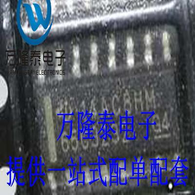全新原装正品 SN65C3232DR 封装SOP16 线路驱动芯片 接口IC