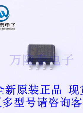 全新原装进口ADN4662BRZ-REEL7 封装SOP8 LVDS芯片贴片IC