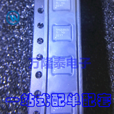 全新原装正品TPS53515RVER TPS53515RVET VQFN28 同步降压转换器