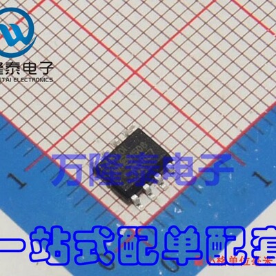 全新原装正品  MCP41010-I/SN 贴片SOIC-8 数字电位器芯片IC