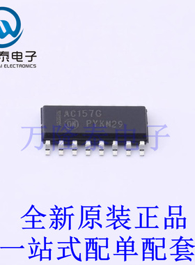 信号开关/编解码器/多路复用器 MC74AC157DR2G SOIC-16 全新原装