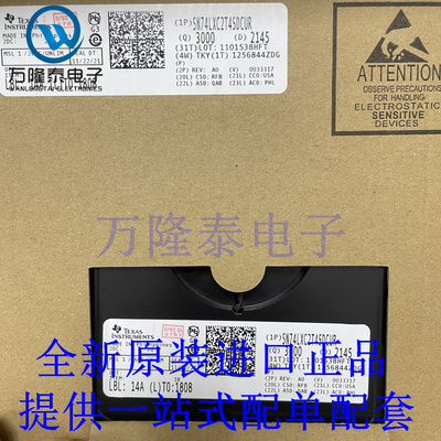 全新原装正品 SN74LXC2T45DCUR VSSOP8 方向控制电压转换器芯片