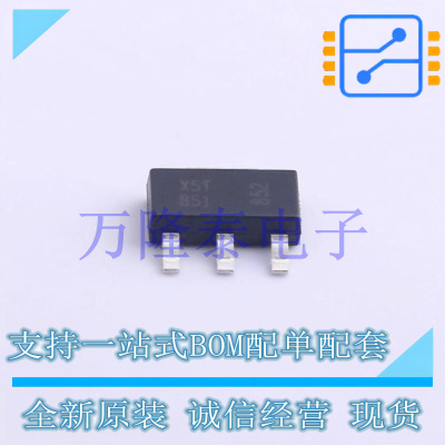 全新原装正品ZX5T851GTA 封装SOT223 60V 6A 贴片 三极管