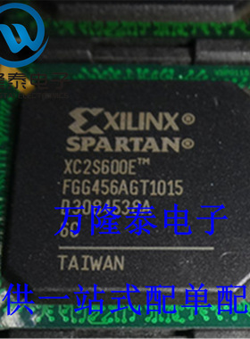 全新原装正品XC2S600E-6FGG456C 封装BGA-456 集成电路(IC)