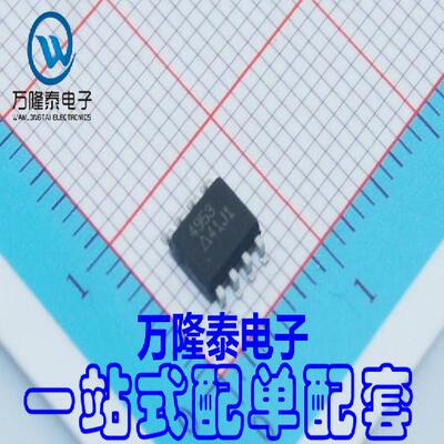 全新原装正品 4953 AP4953GM MOS场效应管 晶体管 SOP8 贴片