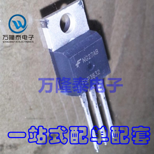 全新进口 FDP3632 100V 80A N沟道 场效应管 TO-200直插