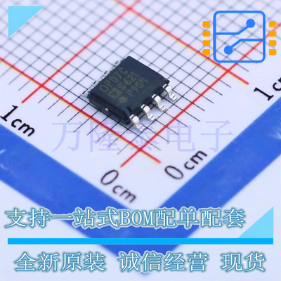 全新原装进口OP07CSZ-REEL 封装SOP-8 精密运放放大器芯片