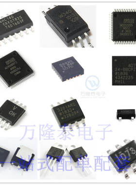 全新原装正品RS8411XF 封装SOT23-5 运算放大器芯片现货