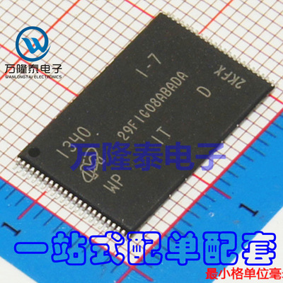 全新原装正品 MT29F1G08ABADAWP-IT:D TSOP48 存储器IC 贴片