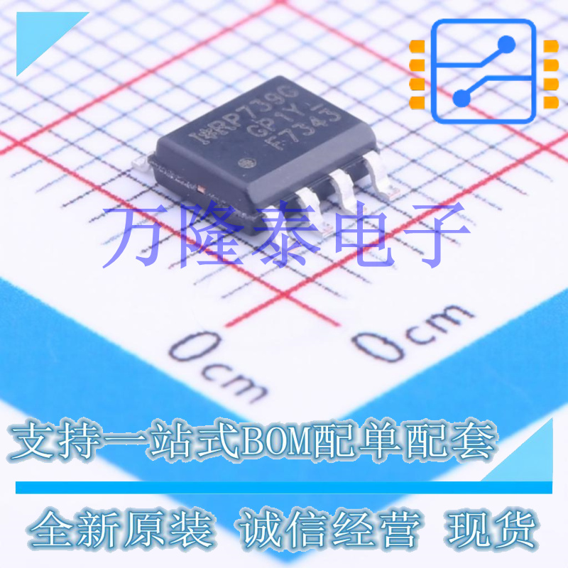 全新原装进口IRF7343TRPBF F7343封装SOP-8 N+P沟道 55V/4.7A