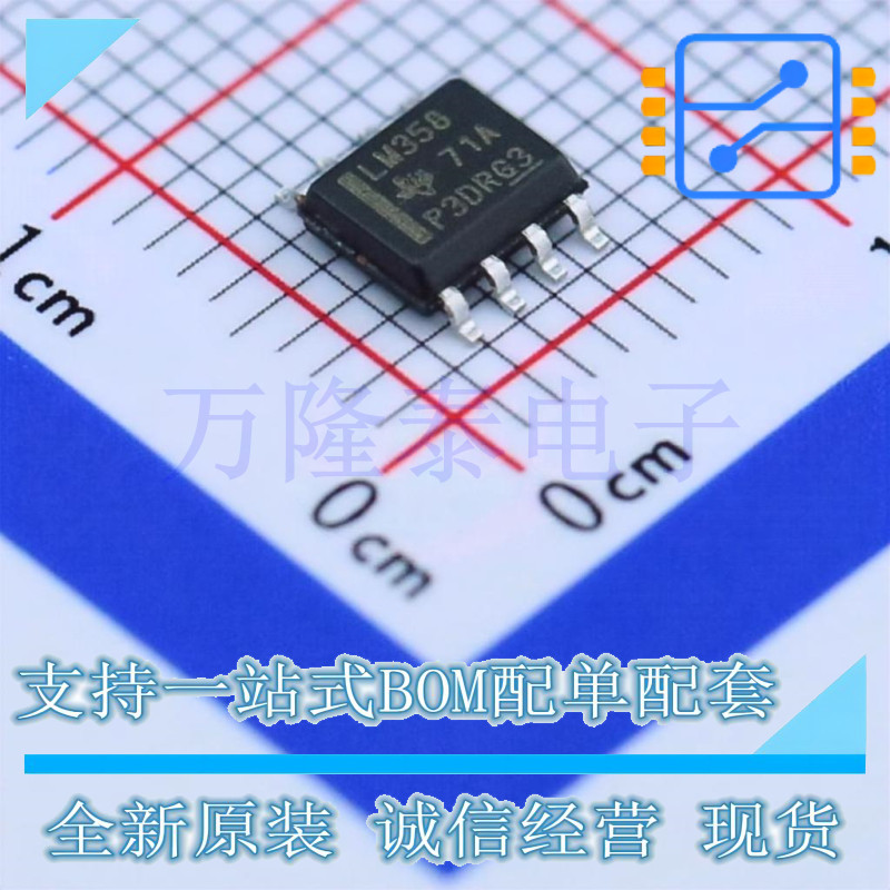全新原装进口LM358DR 封装SOP-8 双路运算放大器贴片芯片