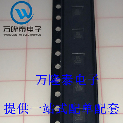 全新原装正品 EA3036 EA3036CQBR 封装QFN20 集成电路DC-DC