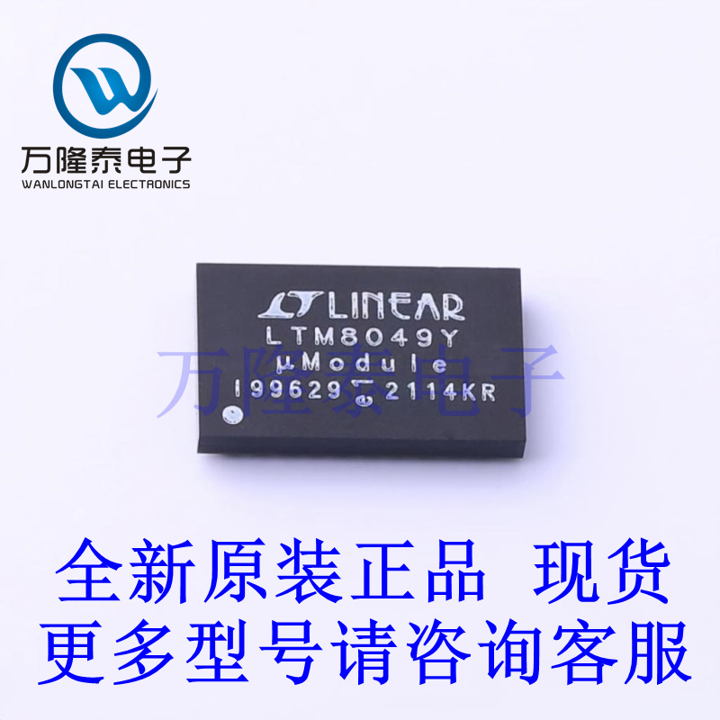 全新原装现货LTM8049EY#PBF 封装BGA-77 降压型转换器芯片