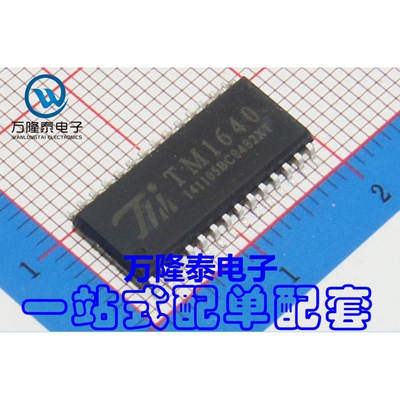 全新原装正品 TM1640 封装SOP-28 LED显示驱动芯片IC 贴片IC