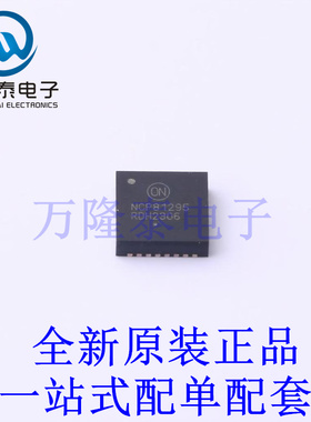 浪涌保护器 NCP81295MNTXG LQFN-32 全新原装进口 贴片现货