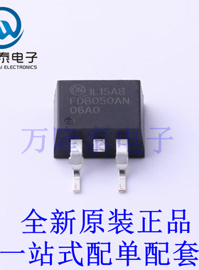 场效应管(MOSFET) FDB050AN06A0 D2PAK 全新原装进口 贴片现货