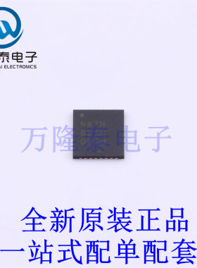 USB芯片 NB7NQ621MMUTWG QFN-38-EP(4.2x4.5) 全新原装进口 贴片