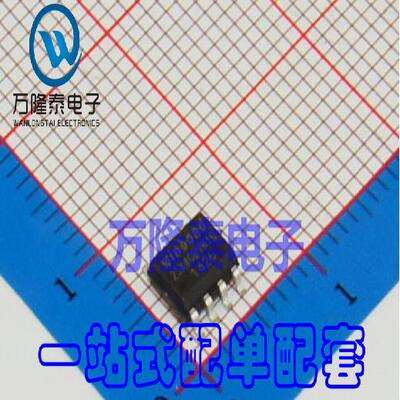 全新原装正品 25X40BVNIG W25X40BVSNIG 储存器IC SOP-8贴片