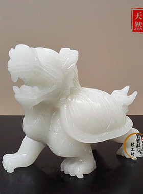 天然白玉龙龟摆件石雕龙龟摆件招财玉雕玉石龙龟装饰品摆件