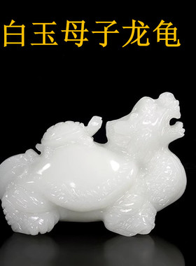 玉石招财现代镇宅汉白玉